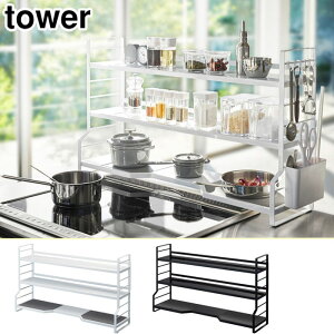 11/4-10Gg[P5{ ^[ RbN 3i R zCg 3593 ubN 3594 yamazaki tower y bN RTCh bN Re R Lb` 䏊 [  ^