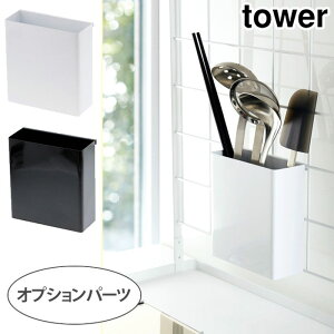 ^[ bVplpc[z_[ R zCg 4193 ubN 4194 yamazaki tower y IvVp[c [ X^h Lb` 䏊 ^[V[Y z