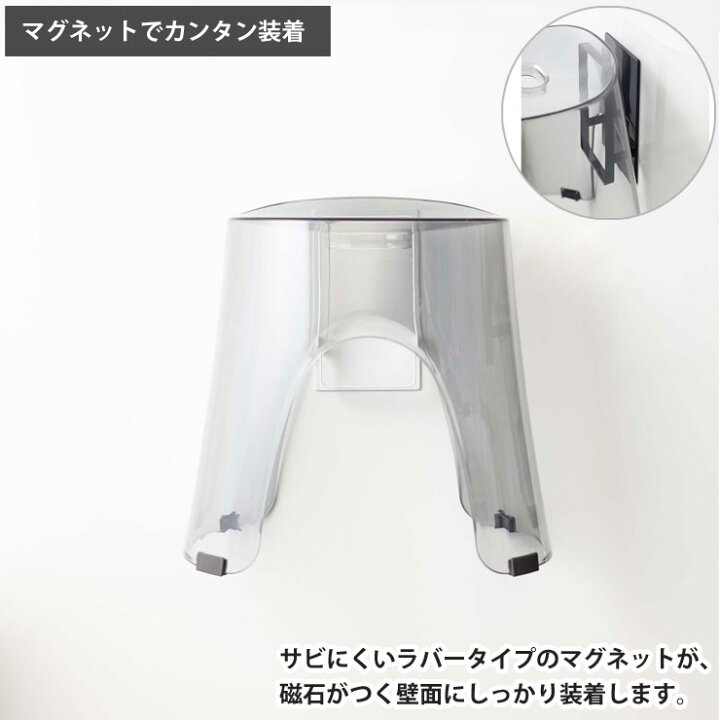 市場】山崎実業 タワー マグネットツーウェイバスルーム風呂椅子ホルダー ホワイト 5395/ブラック 5396 yamazaki tower【バスチェア ラック 引っ掛け収納 バスルーム 浴室収納 磁石 タワーシリーズ】 : クッキングクロッカ 市場店 市場】山崎実業 タワー マグネットツーウェイバスルーム風呂椅子ホルダー ホワイト 5395/ブラック 5396 yamazaki tower【バスチェア ラック 引っ掛け収納 バスルーム 浴室収納 磁石 タワーシリーズ】 : クッキングクロッカ 市場店
