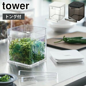 10/14-16Gg[P5{ ^[ gOt outۑe R zCg 5467 ubN 5468 yamazaki tower y ۑe e Ⓚۑ ^[V[Y z