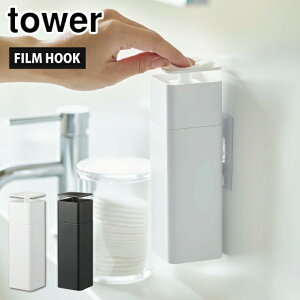 10/14-16Gg[P5{ ^[ ЎŏotBtbNfBXyT[ R zCg 5590 ubN 5591 yamazaki tower y Lb` ʏ AR[ lւ Hp lߑւ{g
