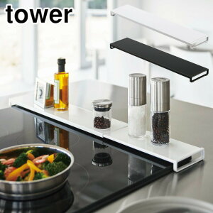 ^[ LkrCJo[ tbg^Cv R zCg 5732 ubN 5733 yamazaki tower y ͂ K[h rCJo[ 60cm 75cm tbg KXR IHNbLOq[^[ bN  