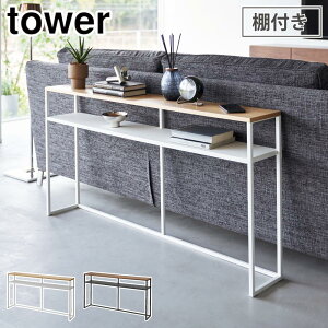 ^[ \t@[R\[e[u It R CgO[ 2028 ubN 2029 yamazaki tower y u  I [I e[u I[vbN rO  GgX L X