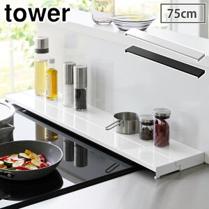 ^[ sLkrCJo[ 75cmRp R zCg 4564 ubN 4565 yamazaki tower y rC Lk ͂ K[h h~ tbg 75cm RbN ͂˃Jo[ ^[V[Y