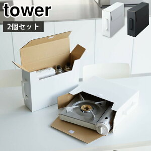 ^[ JZbgR[{bNX 2g R zCg 5754 ubN 5755 yamazaki tower y t [P[X [{bNX i{[[  pi VN ȃXy[X [ ^[