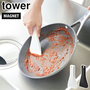 11/20-26Gg[P5{ ^[ }OlbgVR[XN[p[ R zCg 6358 ubN 6359 yamazaki tower  [ y w tCp VN R H uV ꗎ