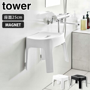 R ^[ }OlbgCCX SH25 zCg 6925 ubN 6926 yamazaki tower y C oX CX `FA oX`FA CCX 25cm oXObY  ^[V[Y z