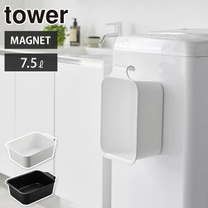 ^[ }Olbg&|oPc 7.5L R zCg 1832 ubN 1833 yamazaki tower y oPc u e }Olbg | [ ڐt `  oX[ C 