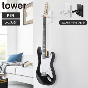 ^[ EH[M^[tbN ΍p{[hǑΉ R zCg 1925 ubN 1926 yamazaki tower y M^[ x[X [ M^[nK[ Ǌ|[ ǖʎ[ y fBXvC [