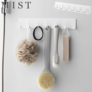 10/24-26エントリーでP5倍 山崎実業 ミスト マグネットバスルームフック ホワイト 4234 yamazaki MIST 【 バス小物 浴室 収納 壁面収納 お風呂 ラック 】