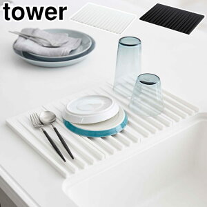 ^[ ܂ݐ؂g[ R zCg ubN 3835 3836 y ܂肽݃g[̂ }bg X yamazaki tower  ^[V[Y z