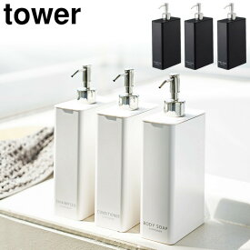 楽天市場 シャンプーボトル シンプルの通販