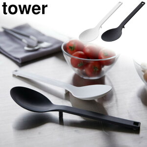 ^[ VR[Xv[ R zCg 4272 ubN 4273 y   [h vʃXv[ 5cc 傳15cc VR  c[ yamazaki tower ^[V[Y z