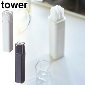 11/4-10エントリーでP5倍 タワー フタ付き油引き 山崎実業 ホワイト 4354 ブラック 4355 yamazaki tower メール便 【 油ひき ハケ オイルブラシ シリコン タワーシリーズ 】
