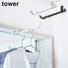 楽天市場 浴室 ドア タオル 掛けの通販