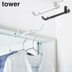 R ^[ h[nK[ zCg 4930 ubN 4931 yamazaki tower  [ y  nK[ g  | ^[V[Y z