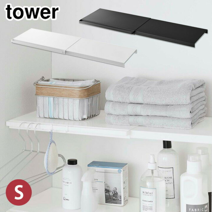 インフラ 直径 鎮静剤 突っ張り 棒 四角 先行する 日 明日 インフラ 直径 鎮静剤 突っ張り 棒 四角 先行する 日 明日