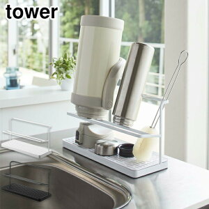 ^[ ChWO{gX^h R zCg 5409 ubN 5410 y {gX^h ؂ {g   bN ؂胉bN Lb` [ yamazaki tower ^[V[Y z