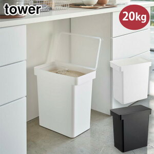 ^[ Ăт 20kg vʃJbvt R zCg 5425 ubN 5426 yamazaki tower y  ۑe e CXXgbJ[ ğC Lb` [  ^[V[Y z