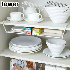 ^[ fBbVXg[W Ch R zCg 7914 ubN 7915 yamazaki tower y Mu HI X^h bN ݂艺 [ 2way ^[V[Y z