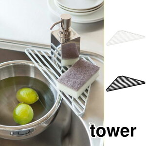 シンク 三角コーナーの人気商品 通販 価格比較 価格 Com