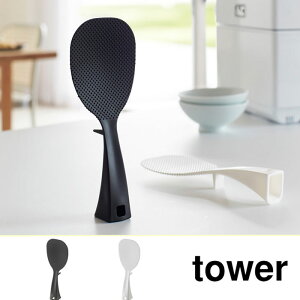 ^[ Ēu  R zCg 2871 ubN 2872 yamazaki tower y   Ă ە Ȃ tbN vX`bN ϔM [ 䏊 ^[V[Y 