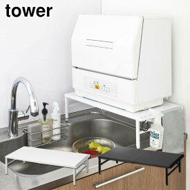 楽天市場 シンク周り 収納の通販