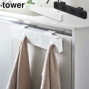 洗面所 収納 タオル掛け キッチン用品の人気商品 通販 価格比較 価格 Com