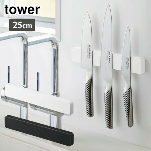 11/4-10Gg[P5{ ^[ }Olbg&EH[z_[ W25 25cm R zCg 5199 ubN 5200 y  }Olbg z_[ [  Lb`[ 䏊 yamazaki tower 