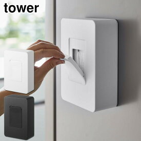 楽天市場 ウエットシート 収納の通販