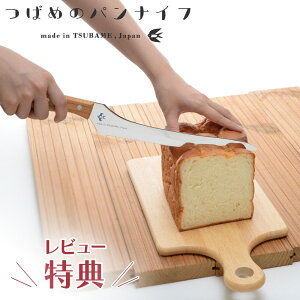 10/24-26Gg[P5{ ΂߂̃piCt 23.5cm p؂ XeX A-77028 y ubhiCt piCt O p P[L  O { z