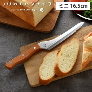 ΂߂̃piCt ~j 16.5cm p؂ XeX A-78125 y ~j n gn ubhiCt piCt p P[L  O { z