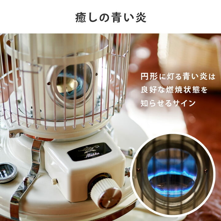 楽天市場】アラジン ブルーフレームヒーター 石油ストーブ BF3911 