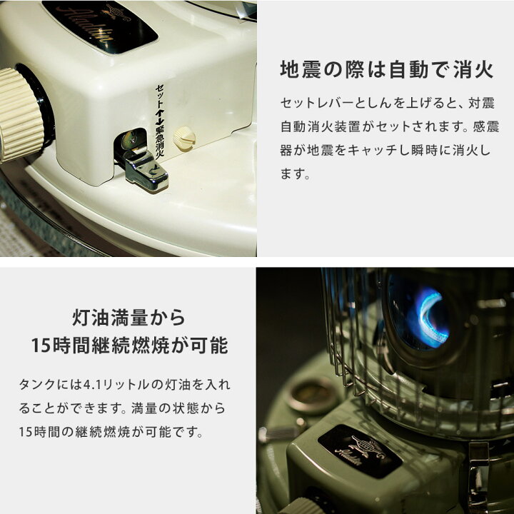 楽天市場】アラジン ブルーフレームヒーター 石油ストーブ BF3911 
