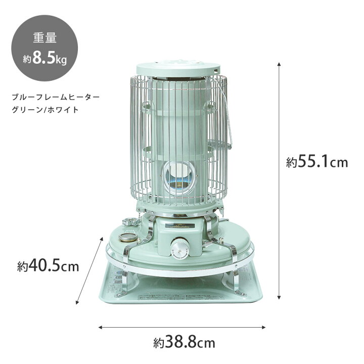 楽天市場】アラジン ブルーフレームヒーター ブラック 石油ストーブ 