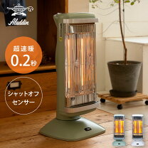 楽天市場】グラファイトヒーター アラジン cah-2g10の通販 