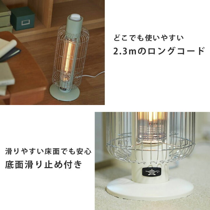 楽天市場】アラジン 遠赤グラファイトヒーター トリカゴ 2段階パワー  