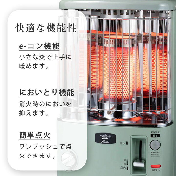 お取引中 アラジンストーブ 美品 完動品 メンテナンス済み っっc