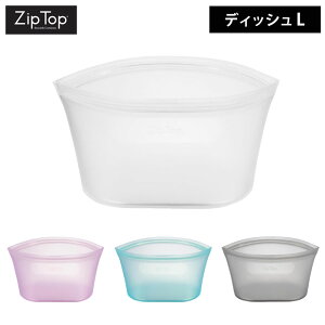 �G���g���[��P5�{ ZipTop �W�b�v�g�b�v �f�B�b�V��L �S4�F �y DISH L �V���R�� �ۑ��e�� �ۑ��� �H�i �W�b�v�� �V���R���o�b�O �z