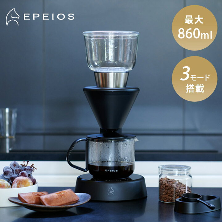 楽天市場】エペイオス EPEIOS FoElem スマートコーヒーメーカー Mocca 