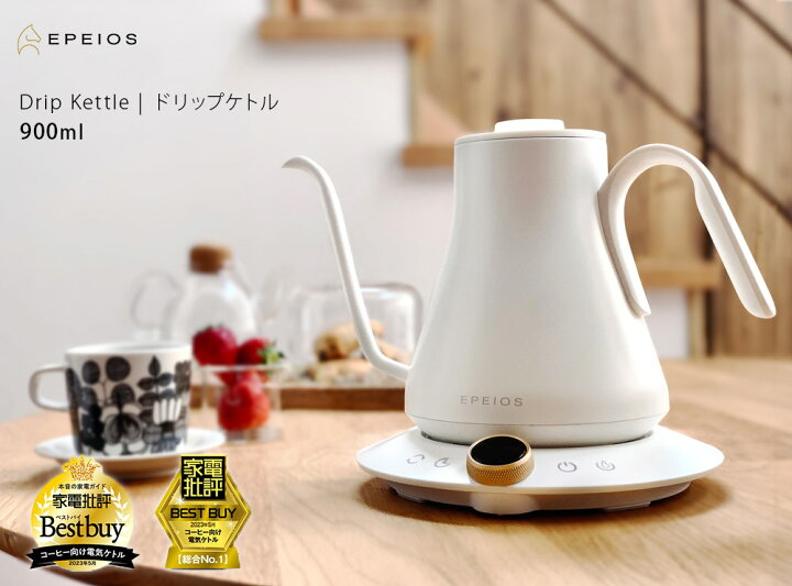 楽天市場】エペイオス 電気 ドリップケトル 温度調節 保温機能付き 