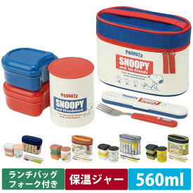 楽天市場 レトロ スヌーピー グッズの通販