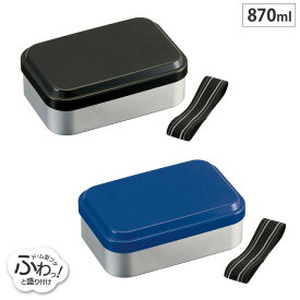 楽天市場 弁当箱 アルミ 大容量の通販