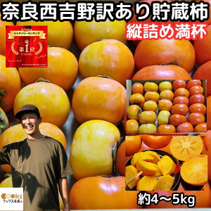 ` 󂠂 `̉l  yL` STCY ޗ g Vʎ 4`5kg 23`29 ƒp 