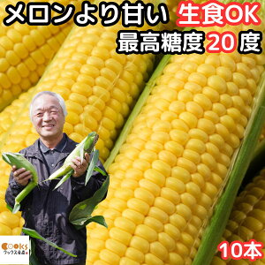 Ƃ낱 kC 2L`L TCY 4`5{ 10{ Â ǂ ŐHׂ gERV ϓx18x ̃R[ 킭킭R[ kC m OhAO 