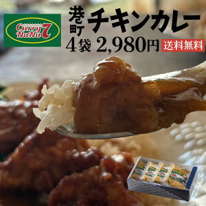�y�`�L���J���[ ���{�� �J���[ �Ⓚ�zCurry NaNa�i�J���[�i�i�j�ďC�b�_�ː��܂ꉪ�R�炿 �`���`�L���J���[ 4�H�Z�b�g�b�t���[�e�B�[�ȊÂ݂ƃX�p�C�X���� ���X�̖� ������ ���Ε� ��