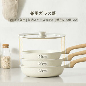 yȂIMAX 1000~N[|LIzCAROTE J[e pW W tCpJo[ 16cm-18cm-20cmE24cm-26cm-28cm VR[bh KXW ϔM240x IVŉ Ȏ[Xy[X HΉ 