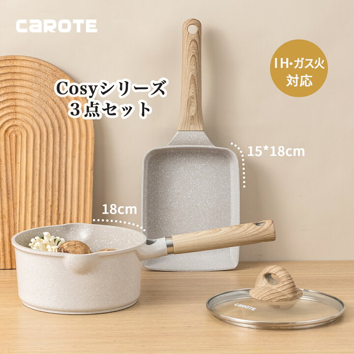 楽天市場】【早い者勝ち！300円OFFクーポン配布中！】CAROTE フライパン セット 3点 15*18cm 卵焼き フライパン+18cm 片手鍋 蓋付き  IH対応 マーブルコート くっつかなく洗いやすい オール熱源１年保証 COSY（3点セット） : CAROTEキッチン用品 shop