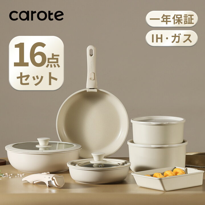 楽天市場】【在庫セール中！！！8780円のみ！】 CAROTE カローテ  