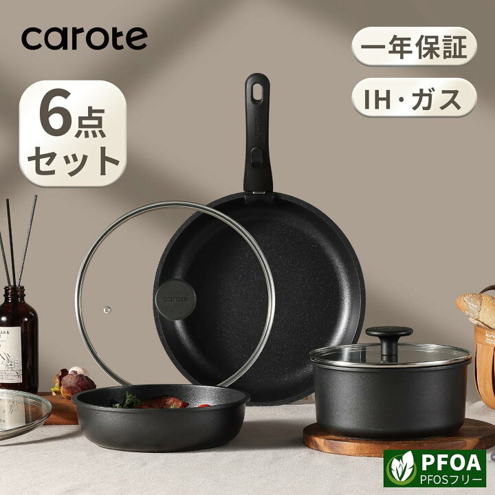 楽天市場】【2300円OFF！今がチャンス】CAROTE カローテ フライパン 6 